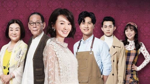 老姑婆的古董老菜單 Bild 1