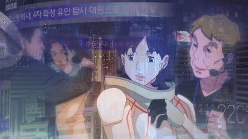 Lost in Starlight Bild 3