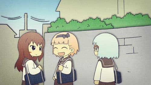 シリーズ おともだち Bild 1