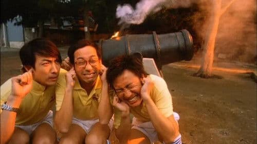 龍咁威2之皇母娘娘呢? Bild 3