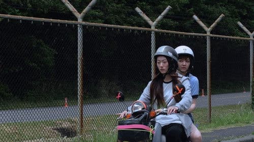 大和（カリフォルニア） Bild 1