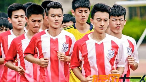 旋风十一人 Bild 3