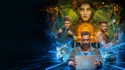 Молот ведьм Bild 1