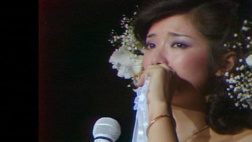 伝説から神話へ 日本武道館さよならコンサート・ライブ Bild 1