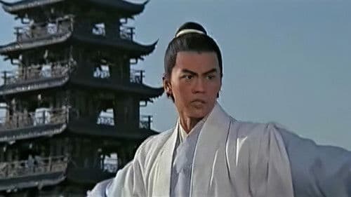 Die Todespagode des gelben Tigers Bild 4