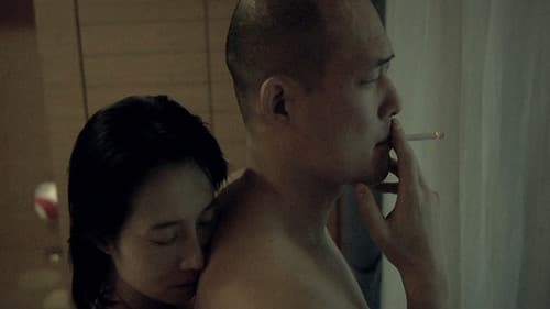 불륜의 시대 Bild 2