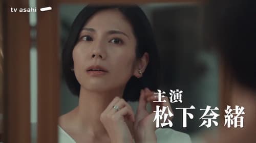 スカイキャッスル Bild 2