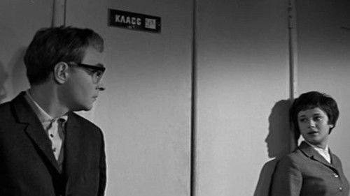 Доживем до понедельника Bild 6