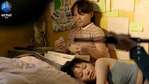 我们如何对抗抑郁 Bild 1
