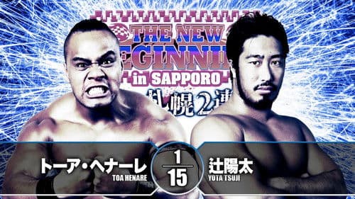 NJPW The New Beginning In Sapporo 2019 - Day 2 Bild 3