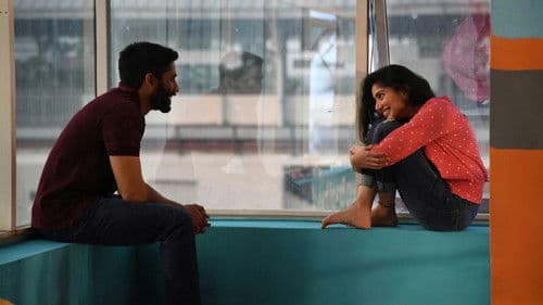 లవ్ స్టోరీ Bild 3