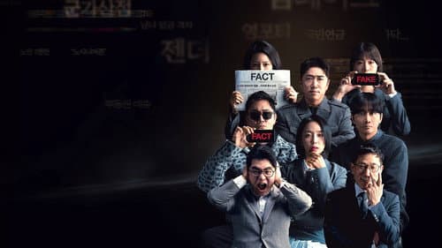 베팅 온 팩트 Bild 1