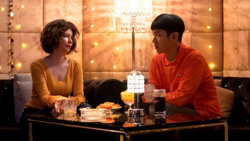 初戀慢半拍 Bild 4