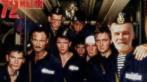 72 метра Bild 1