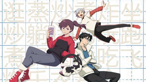 God Troubles Me Bild 4