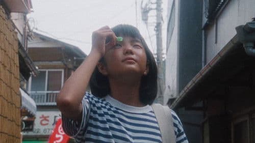 NAGISA なぎさ Bild 5