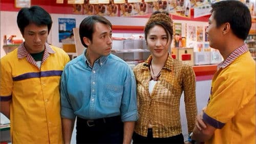 猛鬼通宵陪住你 Bild 1