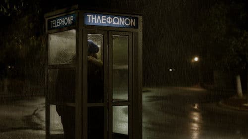 Νυχτερινός Εκφωνητής Bild 3