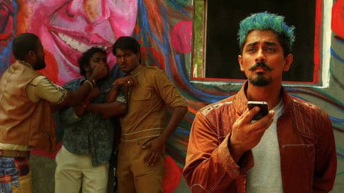 ஜில் ஜங் ஜக் Bild 2