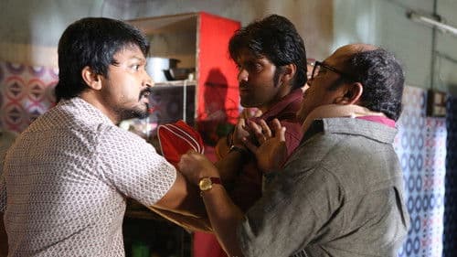 யட்சன் Bild 2