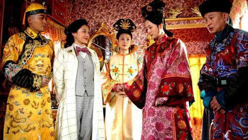 十三格格新传 Bild 1