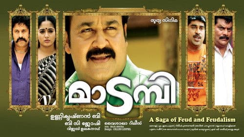 മാടമ്പി Bild 1