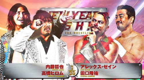 NJPW New Year Dash!! 2025 Bild 3