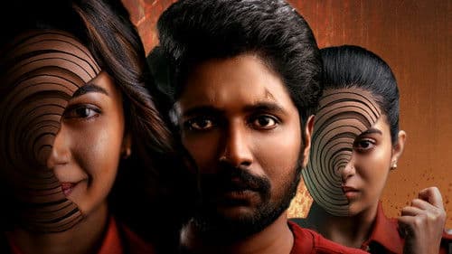 ప్రసన్న వదనం Bild 4