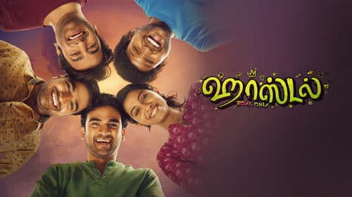 ஹாஸ்டல் Bild 4