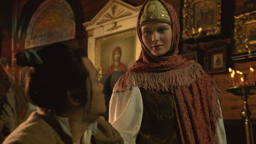 おろしや国酔夢譚 Bild 5