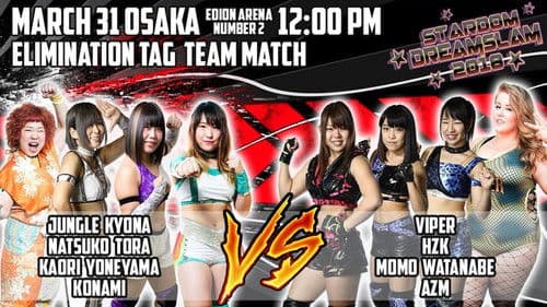 Stardom Dream Slam In Osaka Bild 4