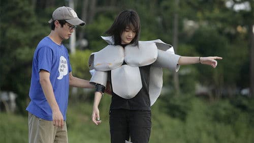 은하해방전선 Bild 1