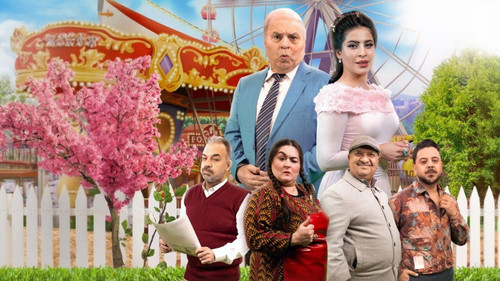 جوز ولوز Bild 1