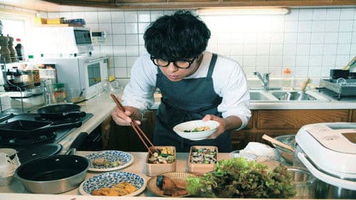 461個のおべんとう Bild 1