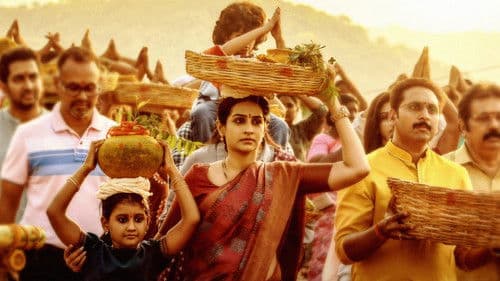 తమ్ముడు Bild 6