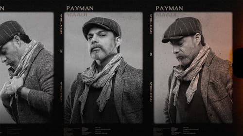 افعی تهران Bild 5