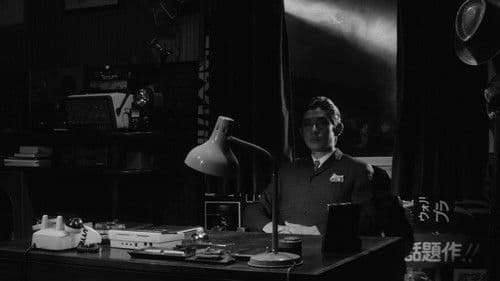 我が人生最悪の時 Bild 4