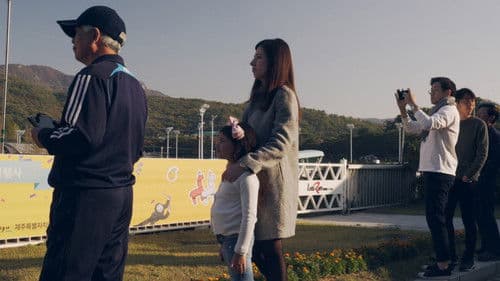 웃는 기수 Bild 4