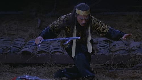 十八般武藝 Bild 8