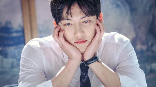 수상한 파트너 Bild 5