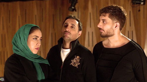 آهنگ دو نفره Bild 1