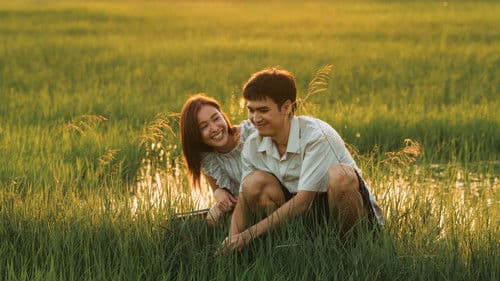 สัปเหร่อ 2 โลกหลังความตาย Bild 1