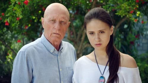 Като за последно Bild 2