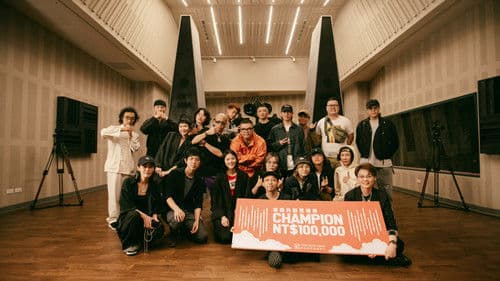 金曲共創實境秀 Bild 6