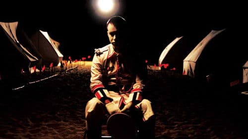 তাসের দেশ Bild 1