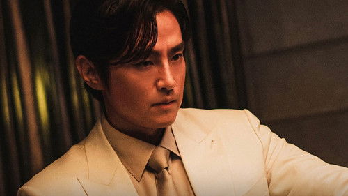 경관의 피 Bild 8