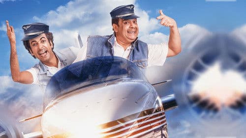 طربال رايح جاي Bild 2