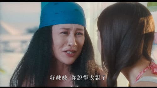 夏日乐悠悠 Bild 2