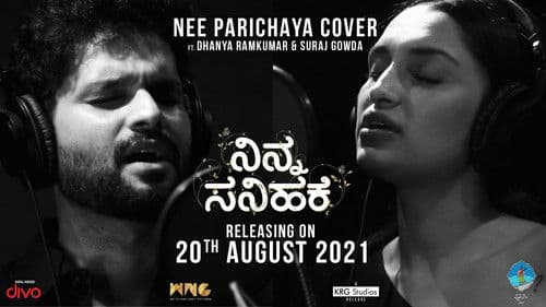 Ninna Sanihake Bild 3