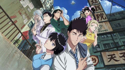 KOWLOON GENERIC ROMANCE Bild 8